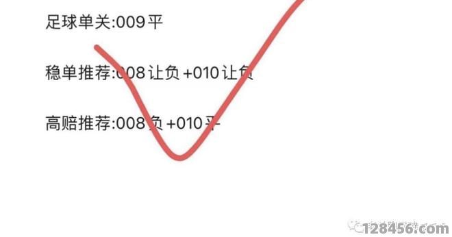 体彩足球总进球靠谱吗？全面解析玩法策略与可信度